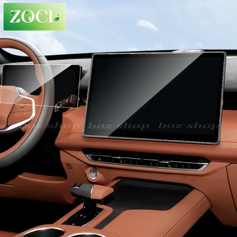 New For Changan UNI-Z Car Central Control Screen Tempered Film Display Screen Protective Film Automotive Interior Refit Accessor