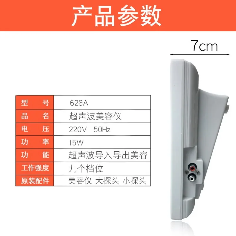 Free Shipping Ultrasonic Beauty Import and Export Beauty Salon Facial Face Cleaner