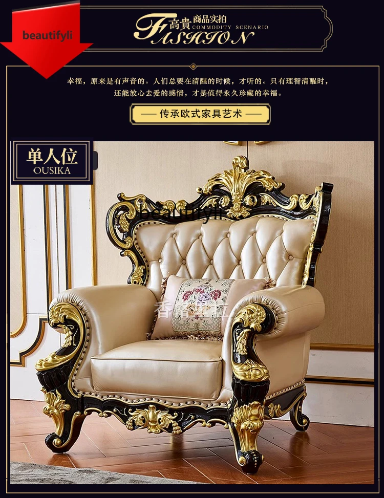 

European leather sofa combination retro solid wood carving flower living room high-end leather sofa