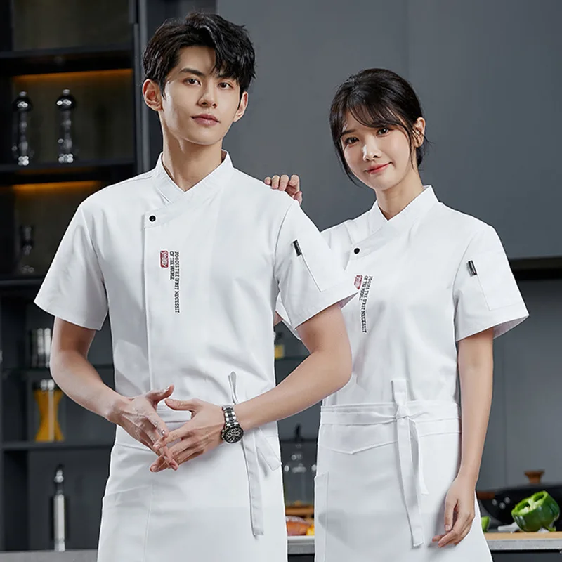 

Униформа шеф-повара для кейтеринга: рубашка с коротким рукавом для ресторанов, отелей, кафе, столовых, кухонного персонала (мужская)