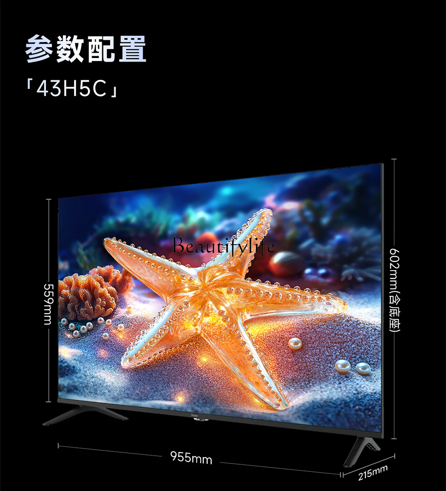 شاشة كاملة 43 بوصة عالية الوضوح للمنزل الذكي لكبار السن تلفزيون ملون صغير تلفزيون LCD كفاءة طاقة ثانوية