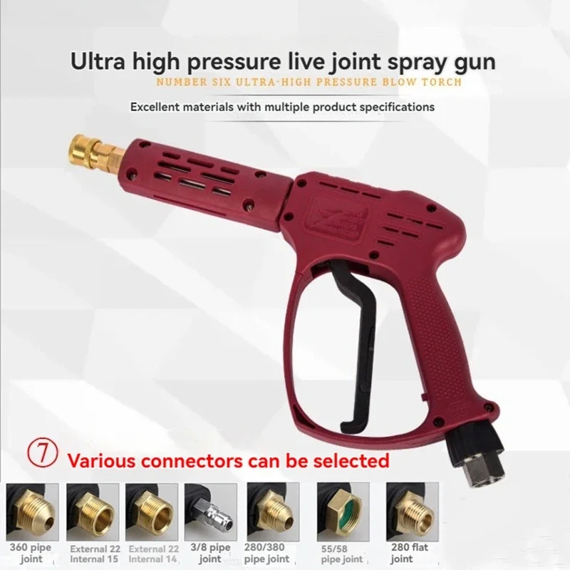 high-pressure-high-power-washing-gun-cleaning-machine-gun-stop-brush-car-nozzle-car-fan-car-wash-nozzle-head