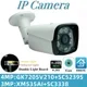 

5/8MP H.265 Double Light IP Metal Bullet Camera Onvif ICsee XMEYE IRCut Motion Detection P2P Low illumination Radiator Outdoor