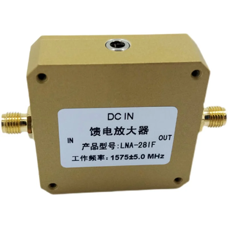 GPS Signal Relay Amplifier LNA-28IF/28RA GPS Feed Amplifier Low Noise Amplification Module Chip