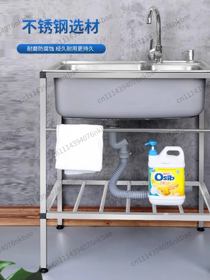Freestanding Stainless Steel Sink Single Double Bowl Kitchen Washing Basin With Stand