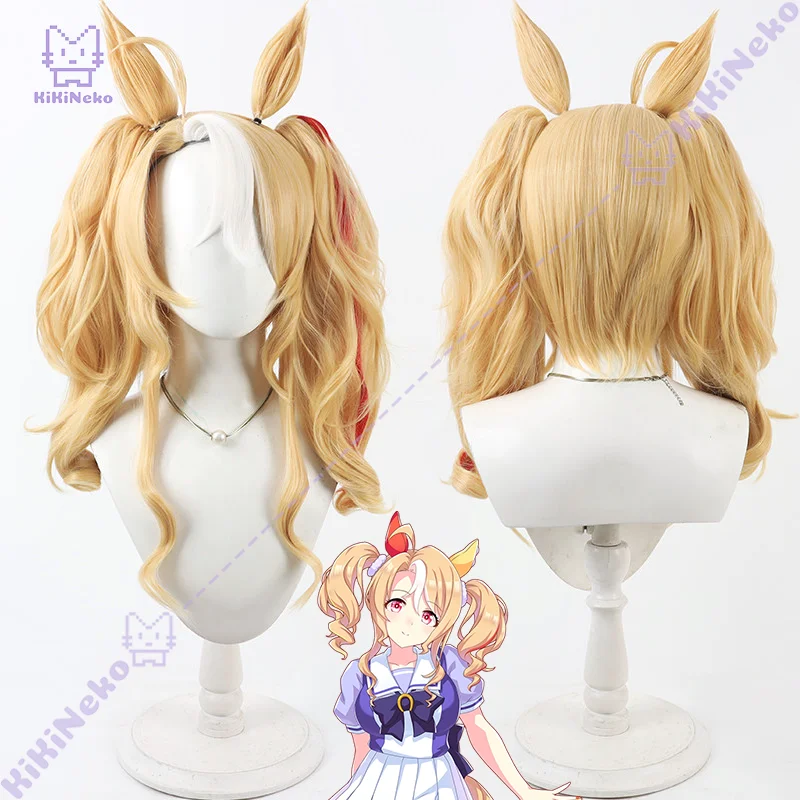 

Game Pretty Derby Fusaichi Pandora Cosplay Wig Umamusume Fusaichi Pandora Cosplay Hair For Comicon Party Adult Women Men