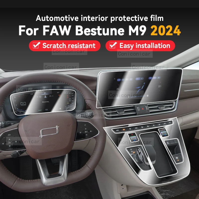 

For FAW Bestune M9 2024 Car Gearbox Panel Film Dashboard Protective Sticker Interior Screen Anti-Scratch Film Accessories