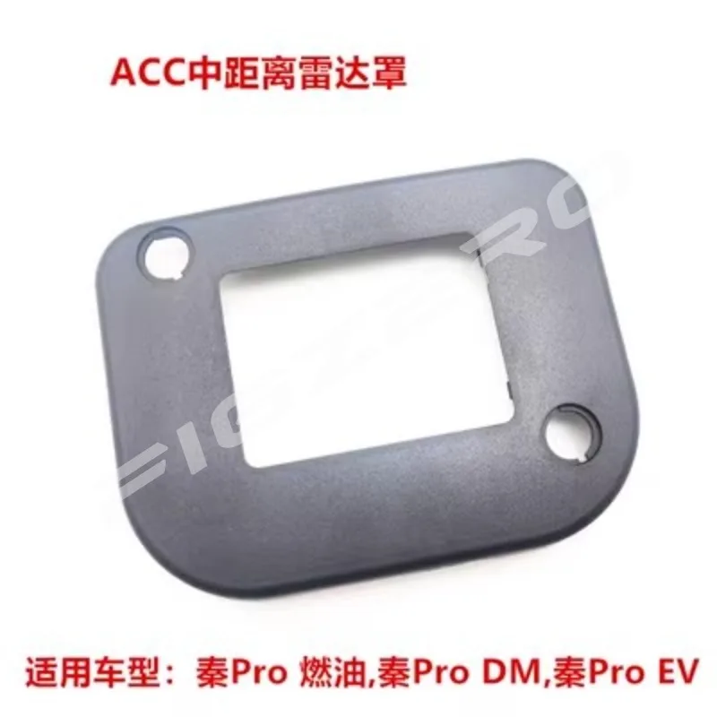 HADE-2803715A HADE-8400117 Millimeter Wave Radar ACC Cover Front Grille Mounting Bracket for BYD Qin Pro DM EV