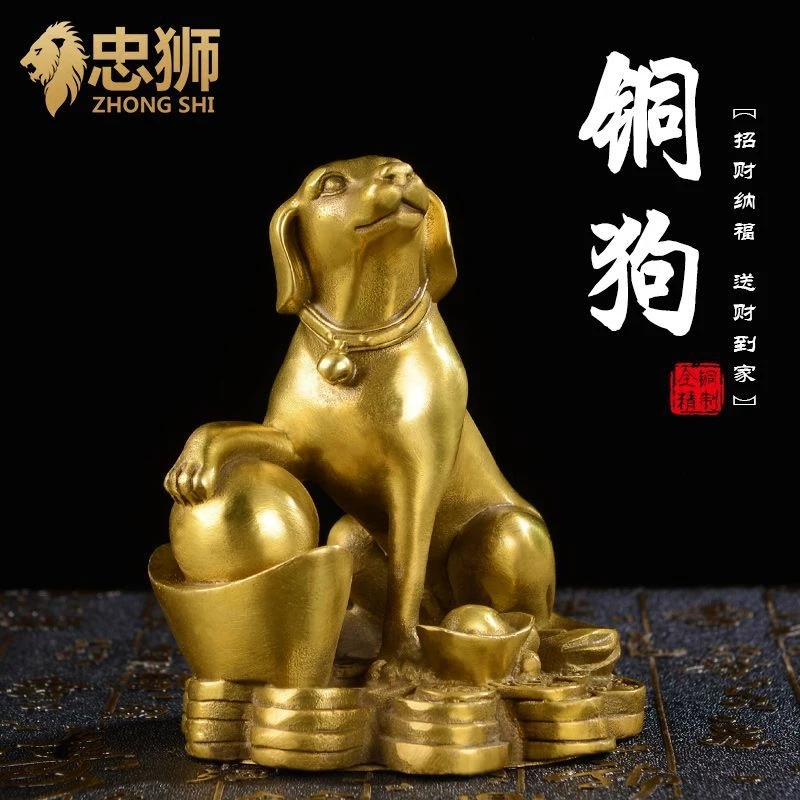 Ruitongge Bronze Ornament: Zodiac , Noble Pet, Guardian Angel, Auspicious Sound, Money And Treasure Dog