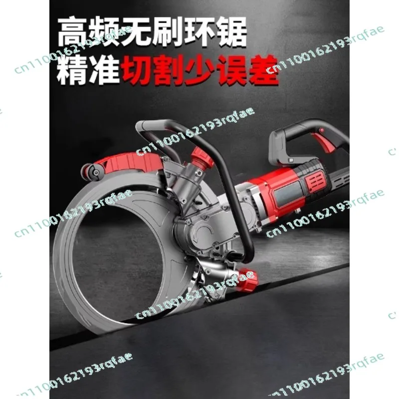 High-Power Ring Saw Concrete Wall Cutter Machine 220V 3000PRM  9890W High Frequency Brushless Ring Saw Cutting Machine
