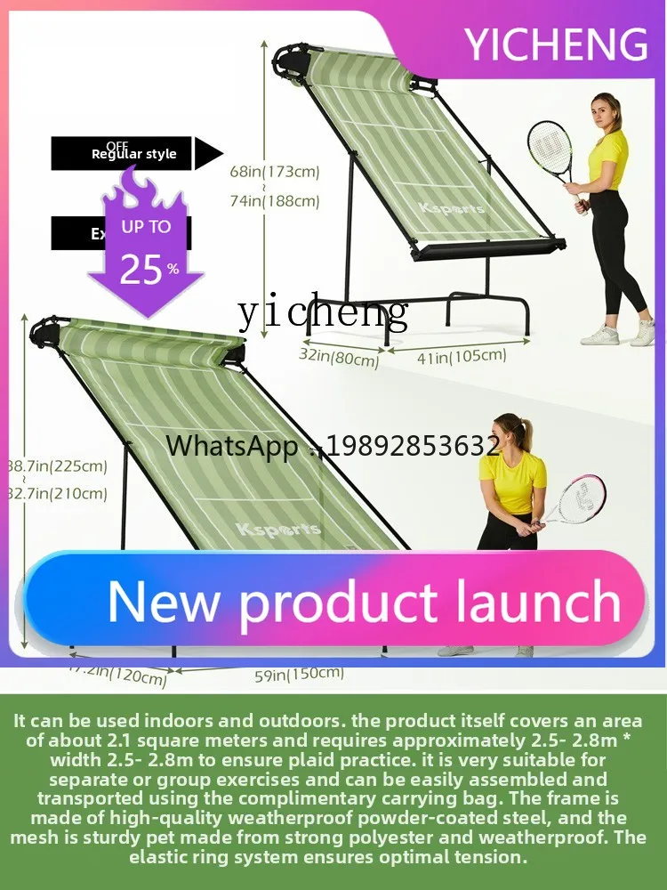 

tennis training artifact rebound net single fixed tennis practice artifact movable training net
