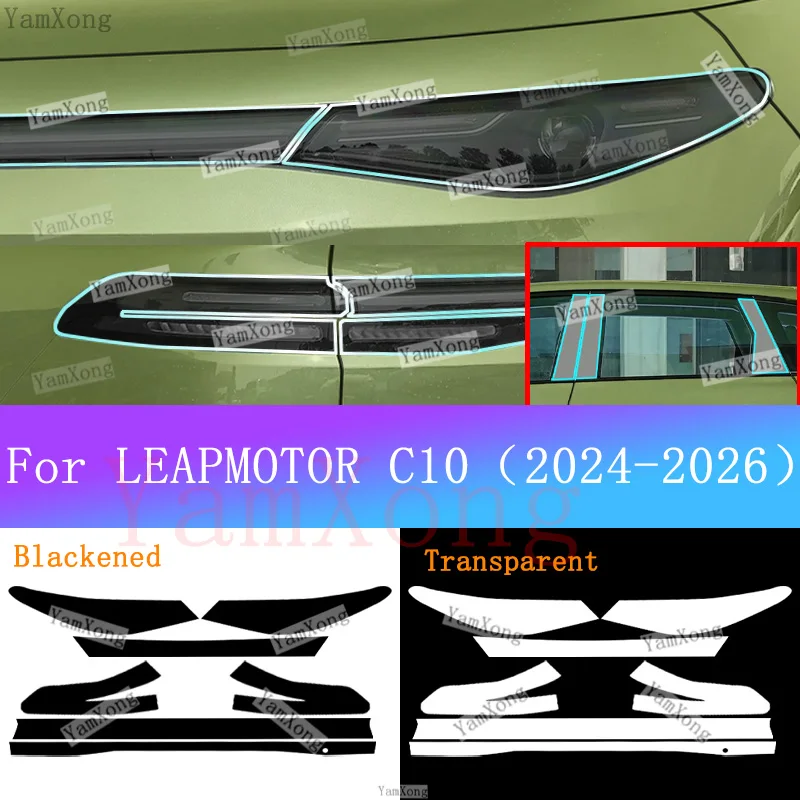 For LEAPMOTOR C10 Exterior Crop Front Lamp Tail TPU Transparent Protective Sticker Headlight Taillight Light Black Scratch Film