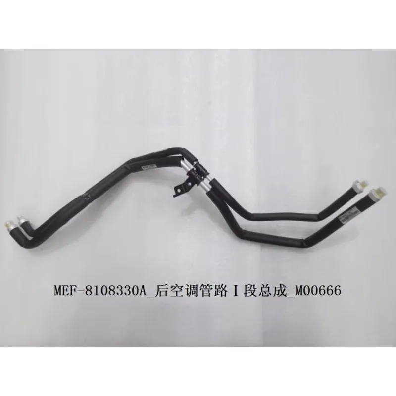 Air Conditioning Cooling Pipe for BYD Song MAX Rear Cooling Channel Compressor Suction Pipe Connection Hard Pipe