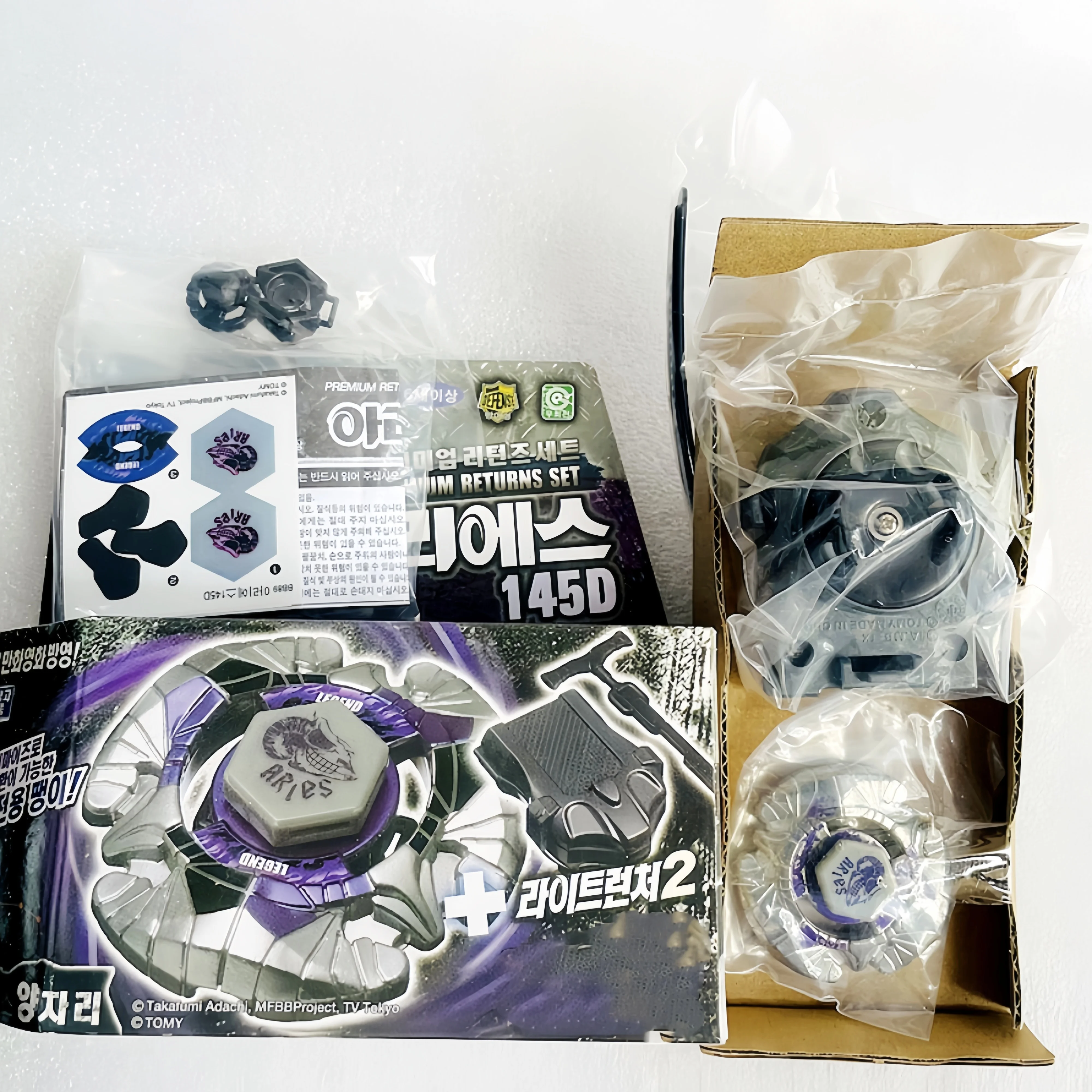 

TT BEYS BB89 MFB Aries 145D Metal Masters New with packaging set