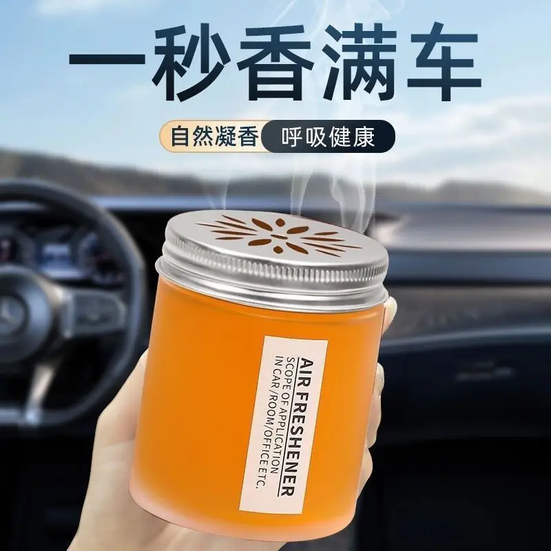 

Car and Household Solid Perfume, High-end, Long-lasting Fragrance, Car Perfume, Interior Decoration, Fragrance Home Fragrance