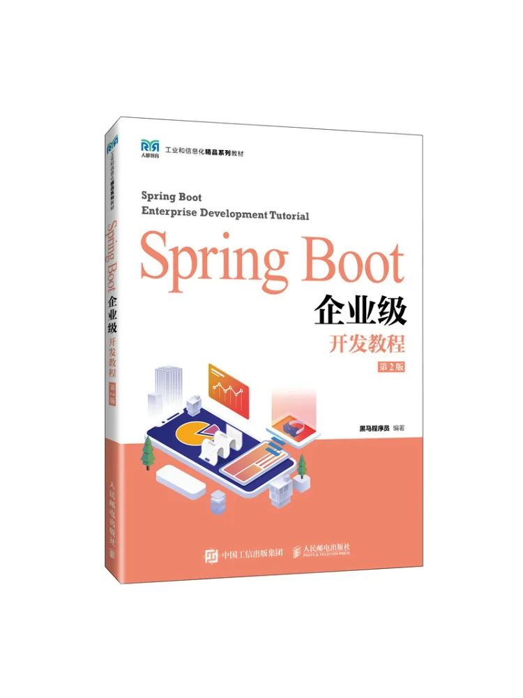 Book-Winshare Spring Boot Enterprise Level Development Tutorial 2nd Edition