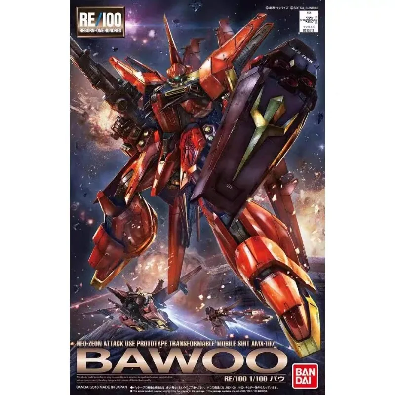 en-stock-expedition-sous-24-heures-modele-d'assemblage-bandai-red-dragon-fly-dragon-authentique