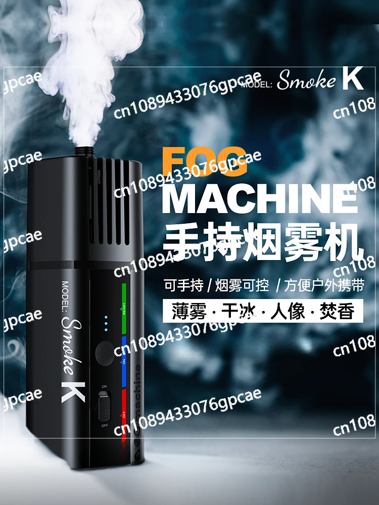 Film and Television Studio Short Video Studio Movie Shooting Portrait Stage Performance Atmosphere Dry Ice Smoke Effect