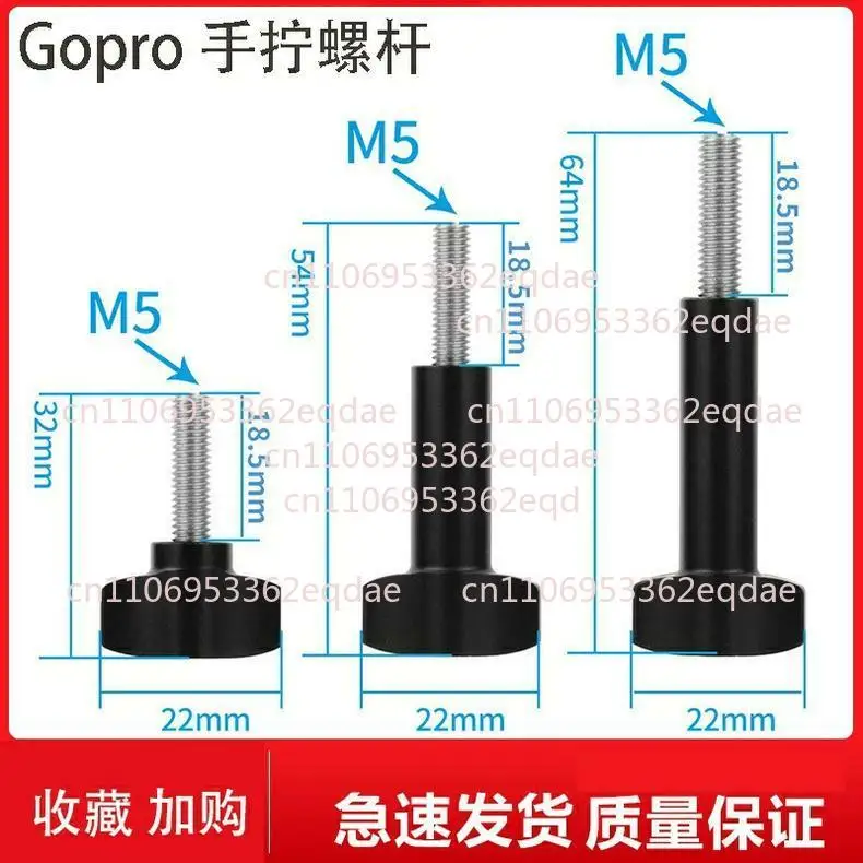 Long Screw Gopro He… - image