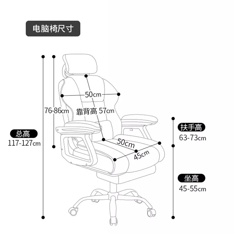 Glides Extension Office Chair Arm Rest Pads Footrest Cushion Comfortable Gaming Chair Luxury White Sillas De Oficina Furniture