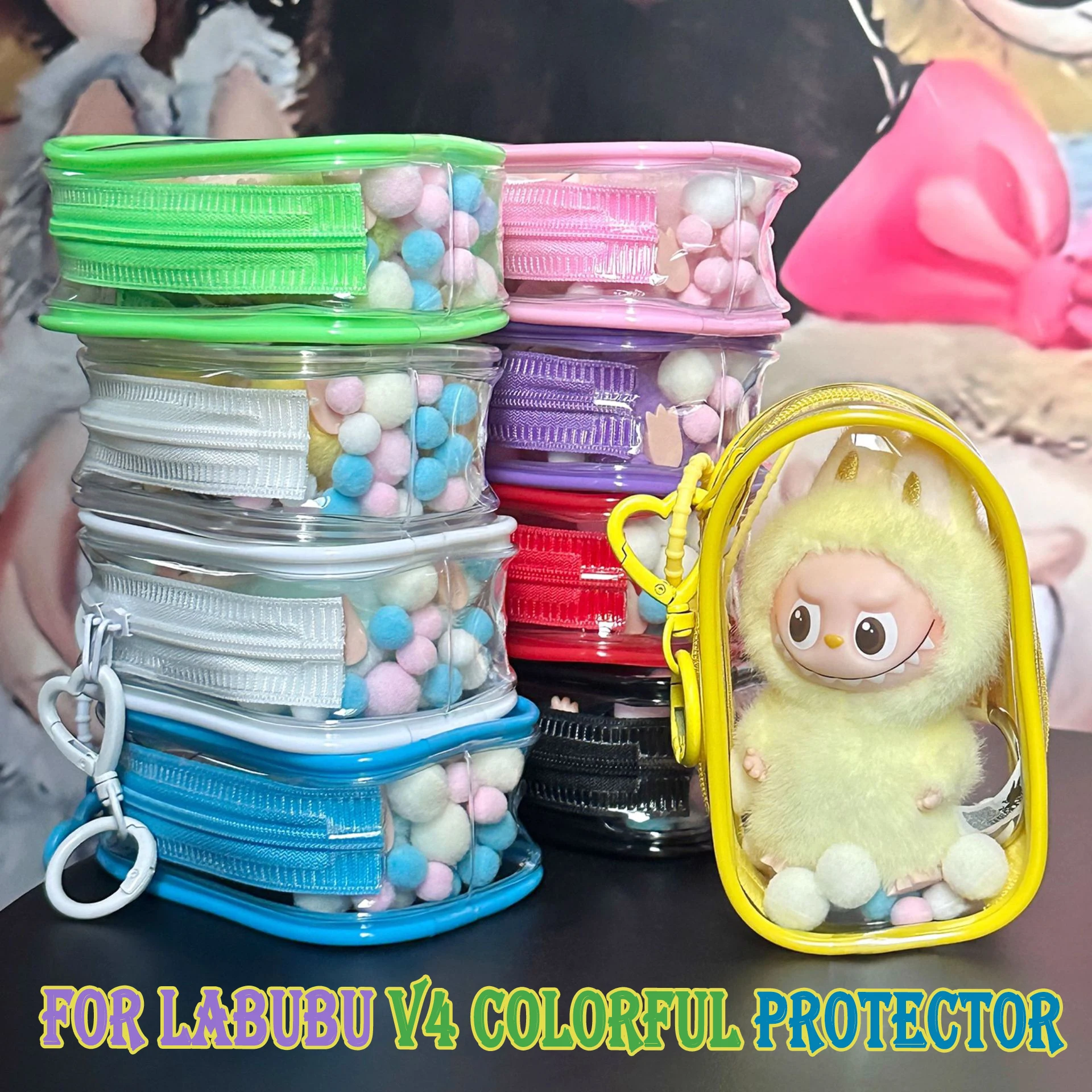 حافظة واقية شفافة لـ Labubu V4 PIN لسلسلة الحب حقيبة واقية ملونة مقاومة للغبار ملحقات الدمية مع سلسلة مفاتيح