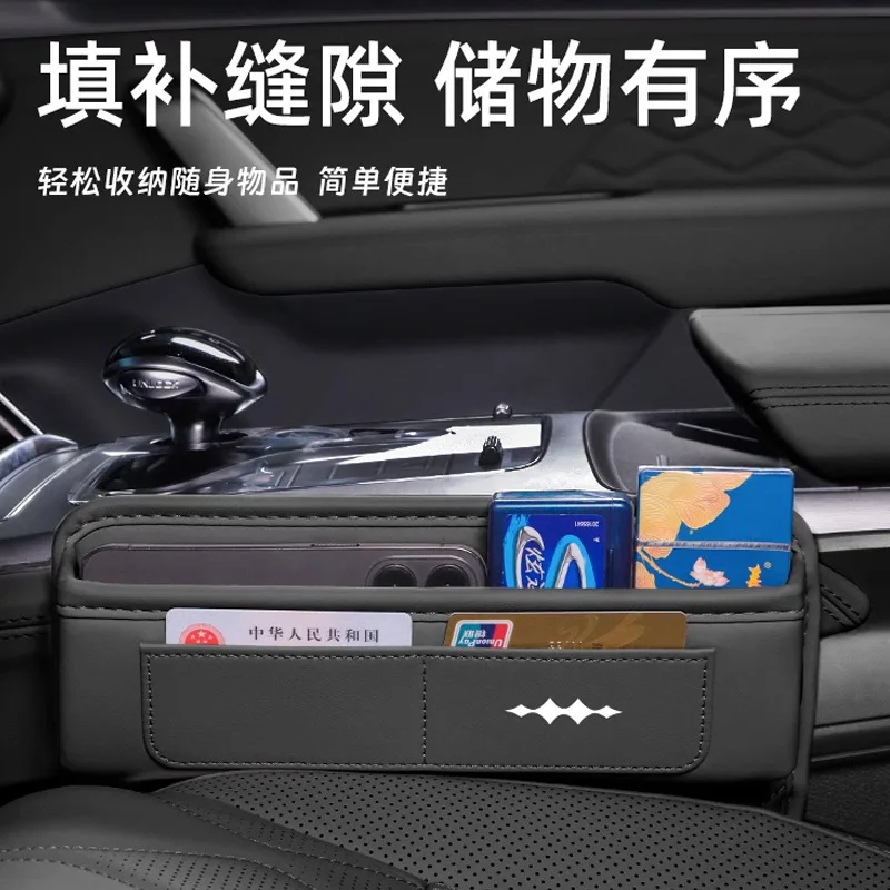 Picture 3: Suitable for BYD Fang Cheng Bao Titanium 7, Titanium 3, Bao 5, Bao 8 seat gap storage phone interior modification