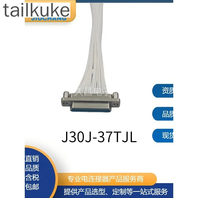 Connector Plug Socket J30J-37TJL Male J30J-37ZKP Female J30J-37ZKW/-J Elbow