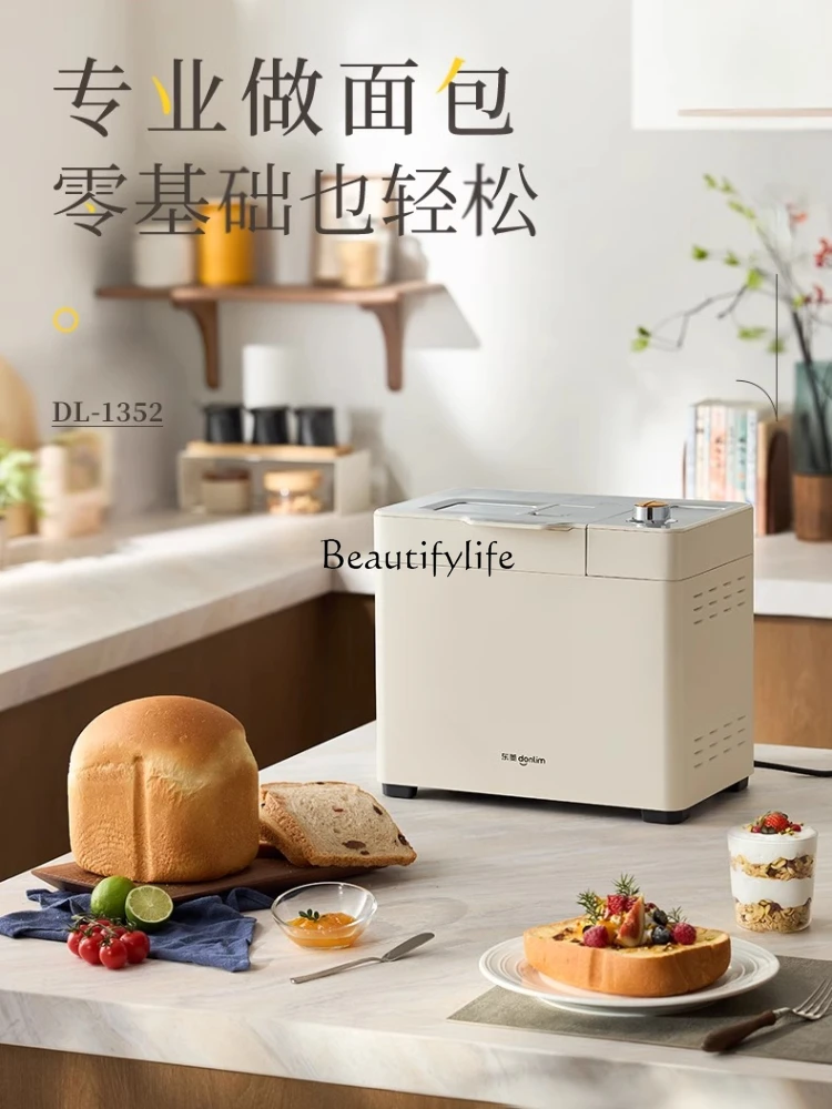 ماكينة الخبز المنزلية الأوتوماتيكية الذكية الصغيرة نخب متعدد الوظائف عجن 1352