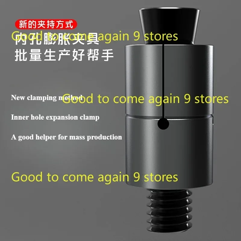 

Expansion Reducing Pin Manual Clamp Inner Support Chuck Inner Hole Tightening Sleeve CNC Machining Center Positioning Expansion