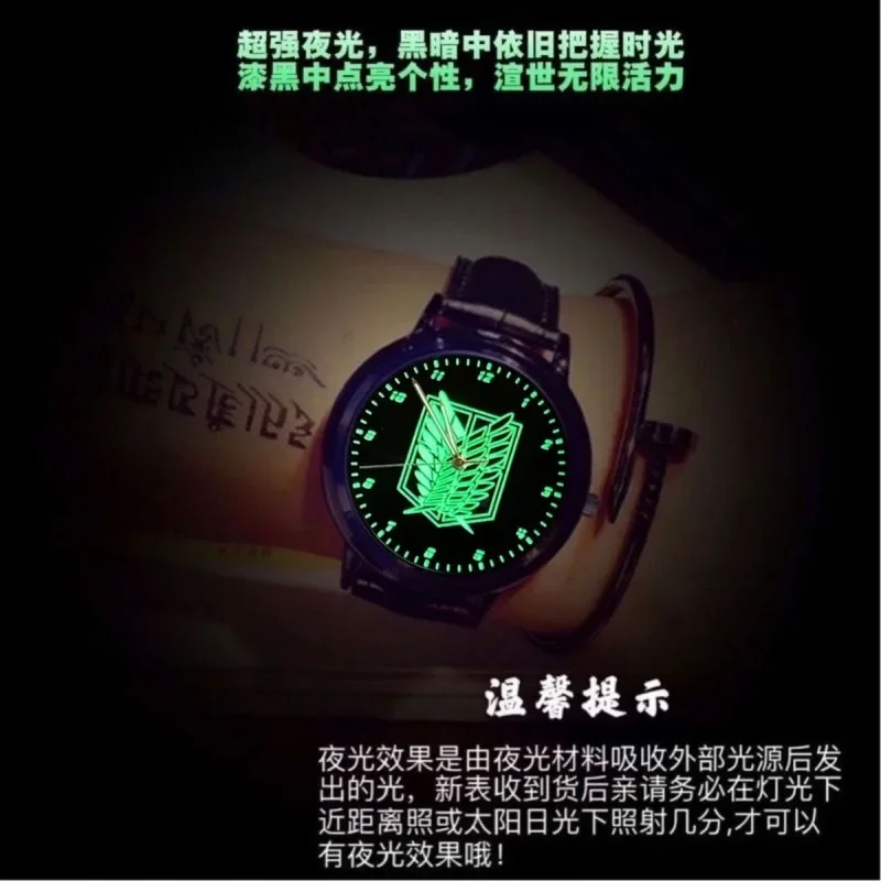 Aggressive Giant Watch Peripheral Anime Soldier Leader Revere Personalized Gift anime Quartz Watch Glow in the Dark Waterproof