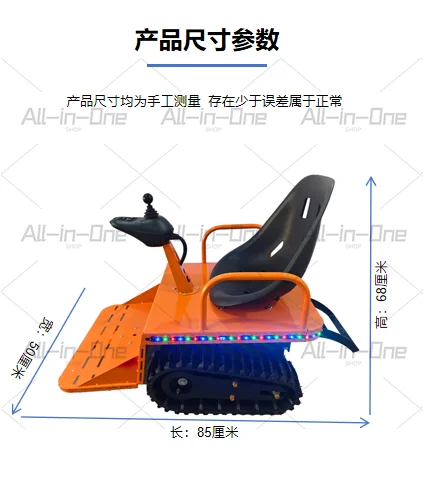 Single and Double Seat Children's Electric Crawler Toy Small Tank 24v20an Beach Tram