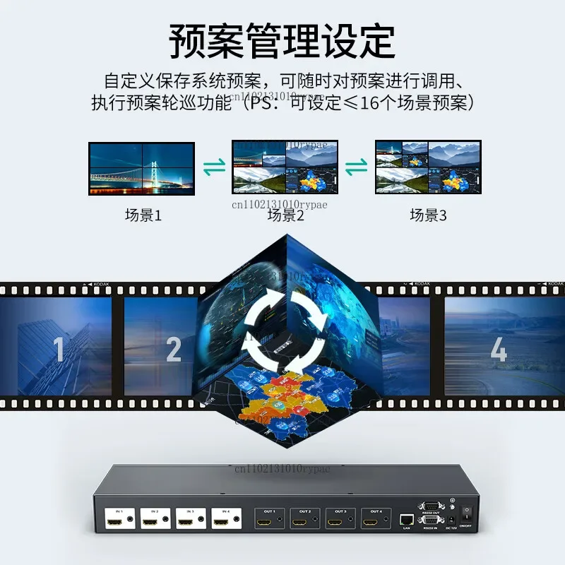 video conference server 8 In 8 out HD matrix seamless switch controller 16 way 44LH HD4X4 HD0808