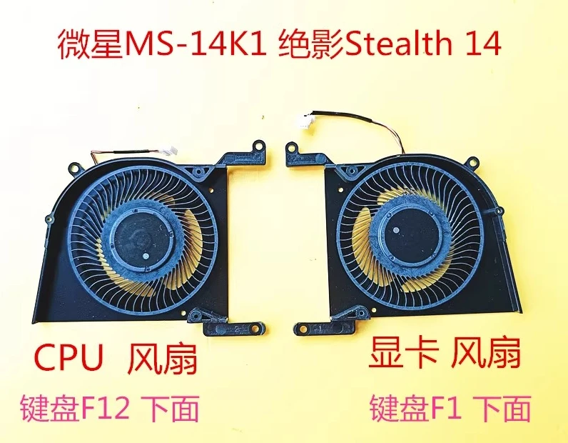 

For New MSI MS-14K1 Stealth 14 Studio Fan BS5412HS-U6H/U6L