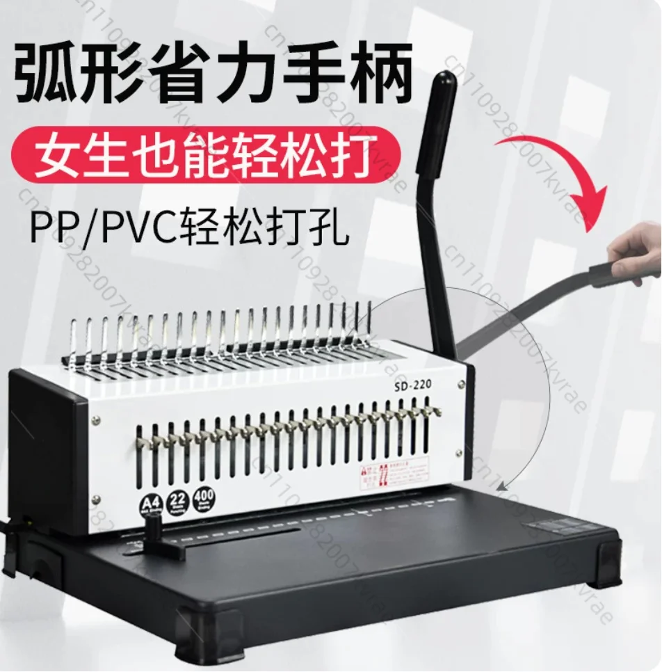 1pcs Manual Wire binding machine 21 Holes Metal Spiral Wire Spool Binding Machine A4 Binder Puncher machine.