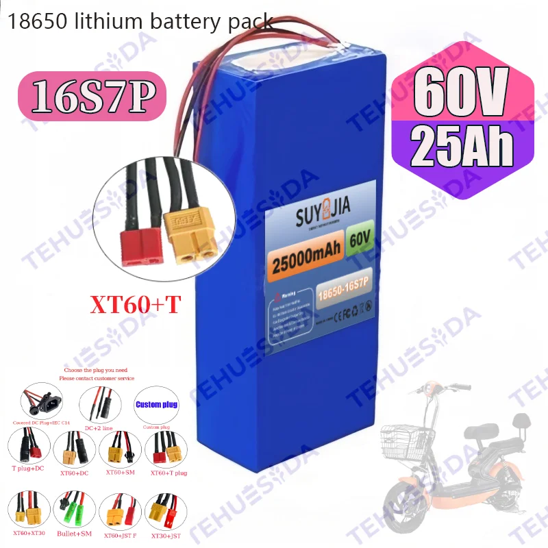 18650 60V 16S7P 25Ah Lithium-ion Battery Pack Scooter Moped Commuter Tool Backup Battery Built-in BMS Outdoor Backup Battery