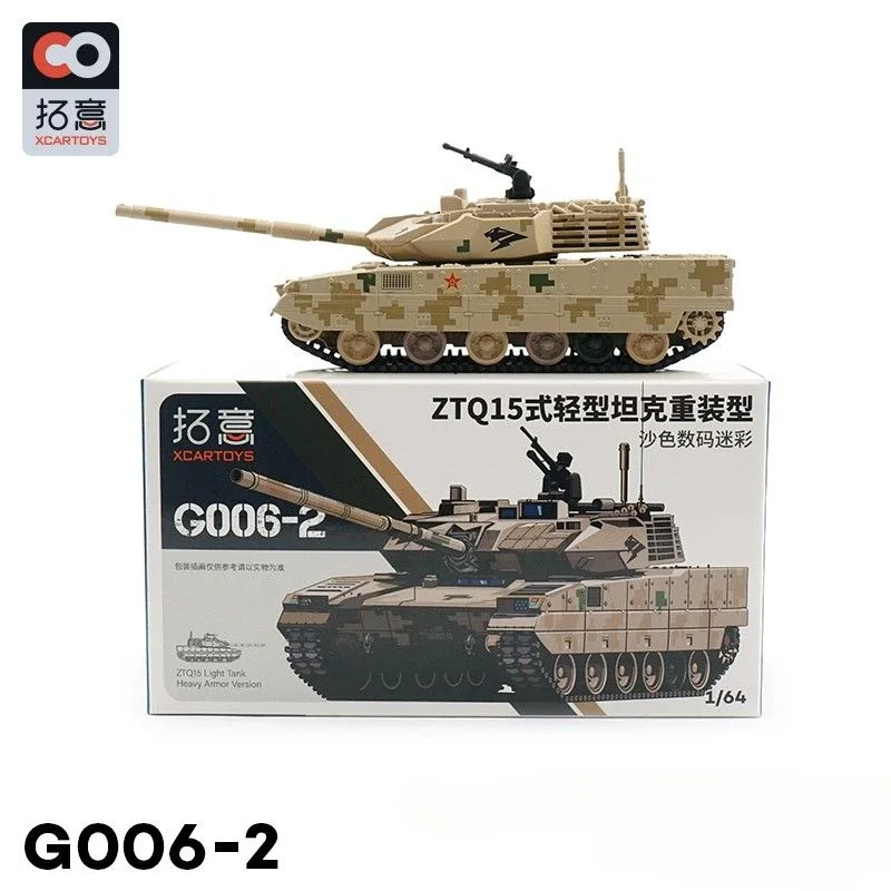 Tuoyi 1:64 Limited Edition Miniature รุ่นรถถังของเล่น Desert Light Tank Heavy Type