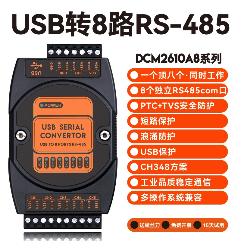 [Industrial-grade Lightning Protection and Surge Protection] Usb to 8-way Rs485 Serial Line Communication Converter 8 485com Por