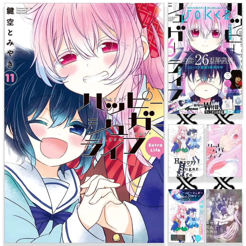 Psychological Happy Sugar Life Poster HD Waterproof PP Self-Adhesive Removable Wall Art Poster Bedroom Cafe Gym Home Decor Gift