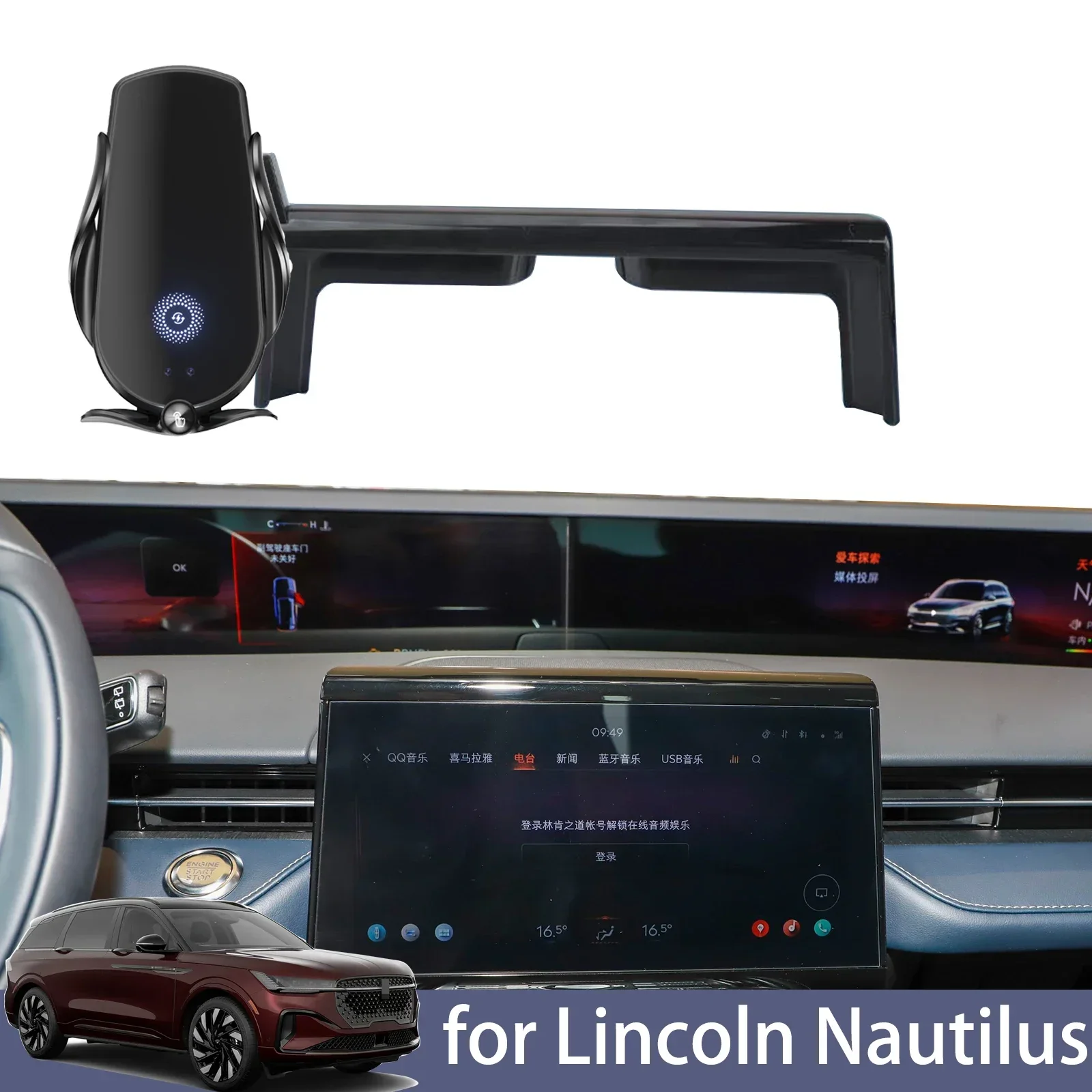 

for Lincoln Nautilus 2024 Car Phone Holder Screen Navigation Bracket Magnetic New Energy Wireless Charging Rack