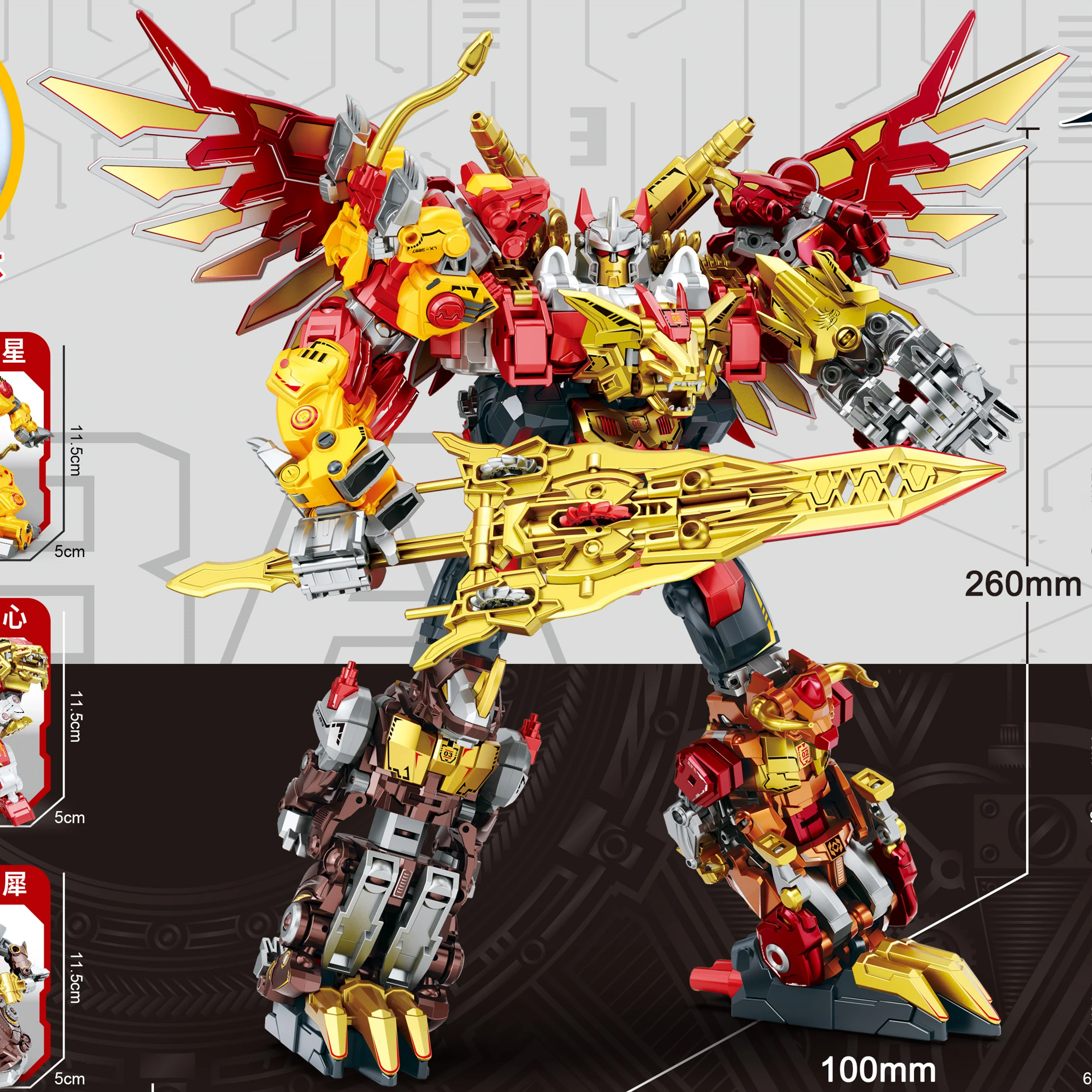 YUEXING Predaking 기계 야수 로봇 변환 26CM 6IN1 Predacons 액션 피규어 어린이 장난감 선물