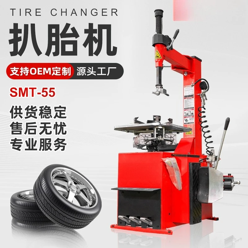 Car tire picking machine Tire disassembly and assembly machine