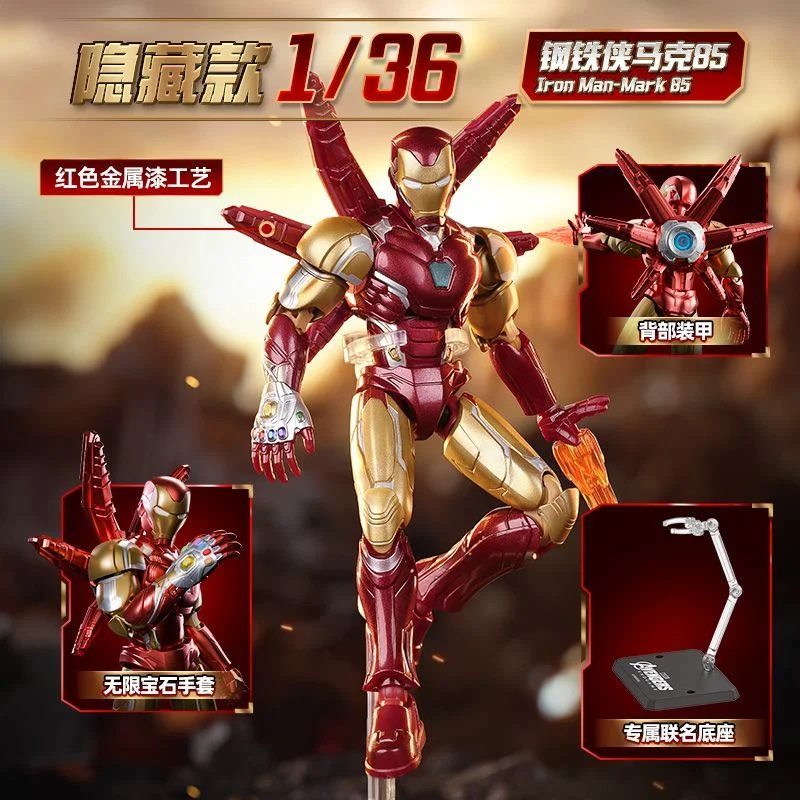 Tersedia: Blokees Marvel Champ - Model Kit Final Fantasy ulasan dan harga