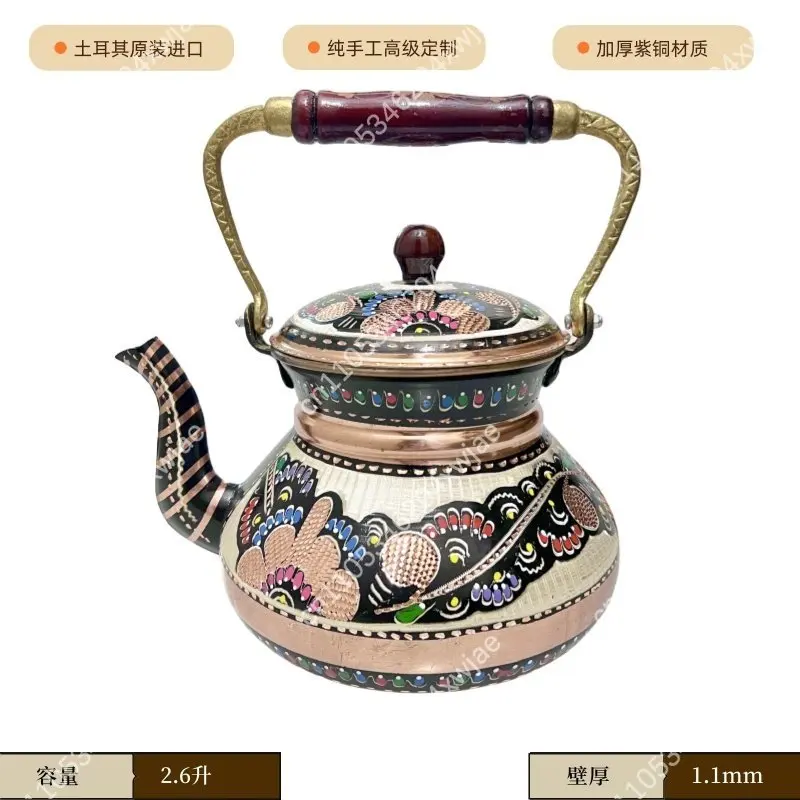 Turkey imported hand-carved painted copper teapot kettle teacup, European court style high value