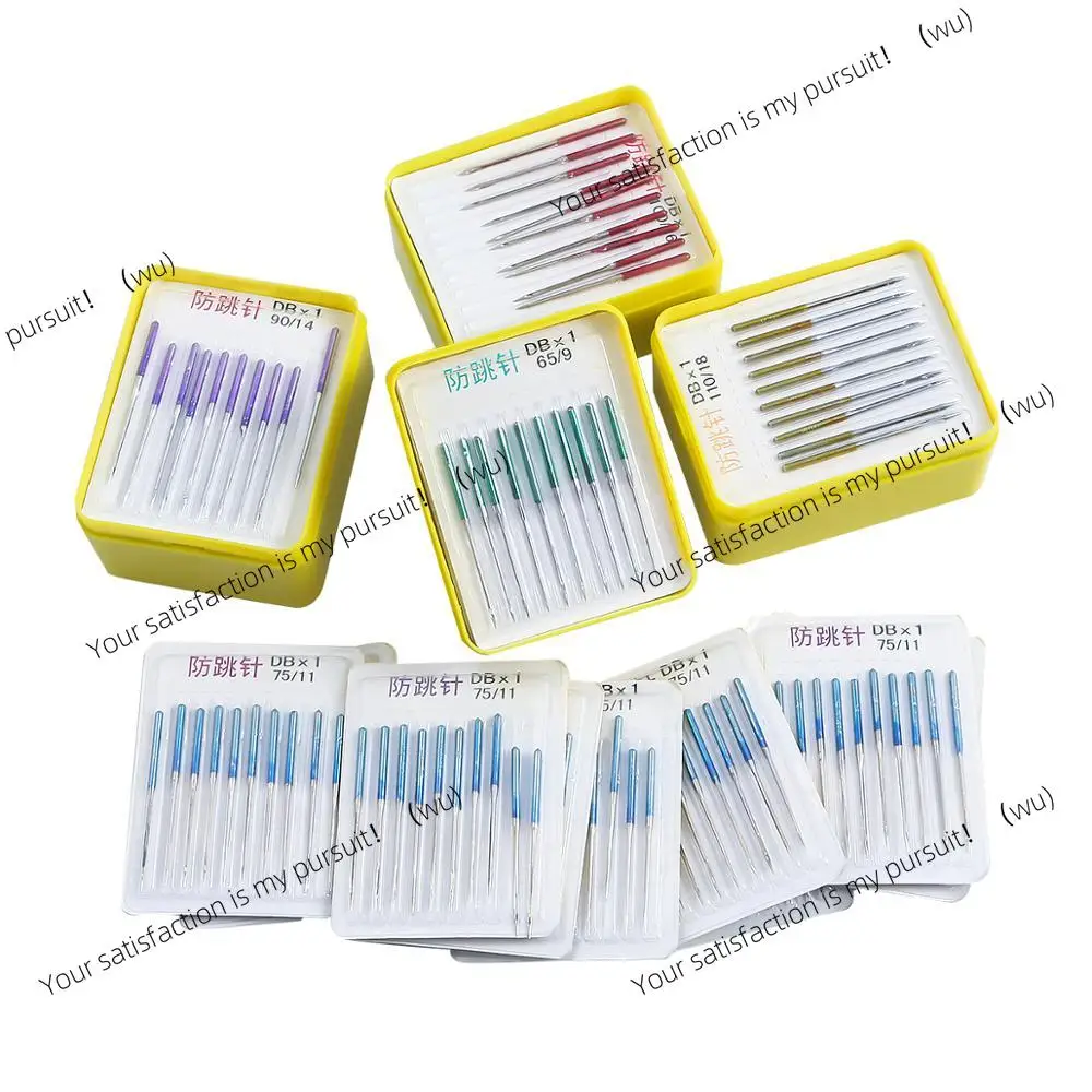 Elastic sewing cloth machine, anti-skip needle, high-quality needle accessories, household sewing tools, 10 pieces.