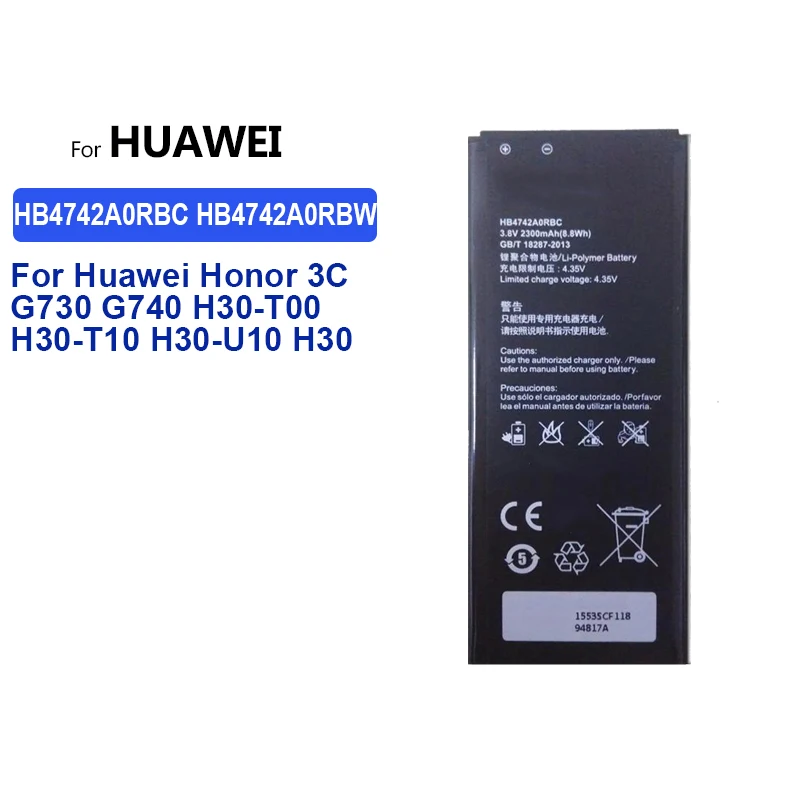 Сменный аккумулятор 2300 мАч HB4742A0RBC HB4742A0RBW для Huawei Honor 3C Battery G730 G740