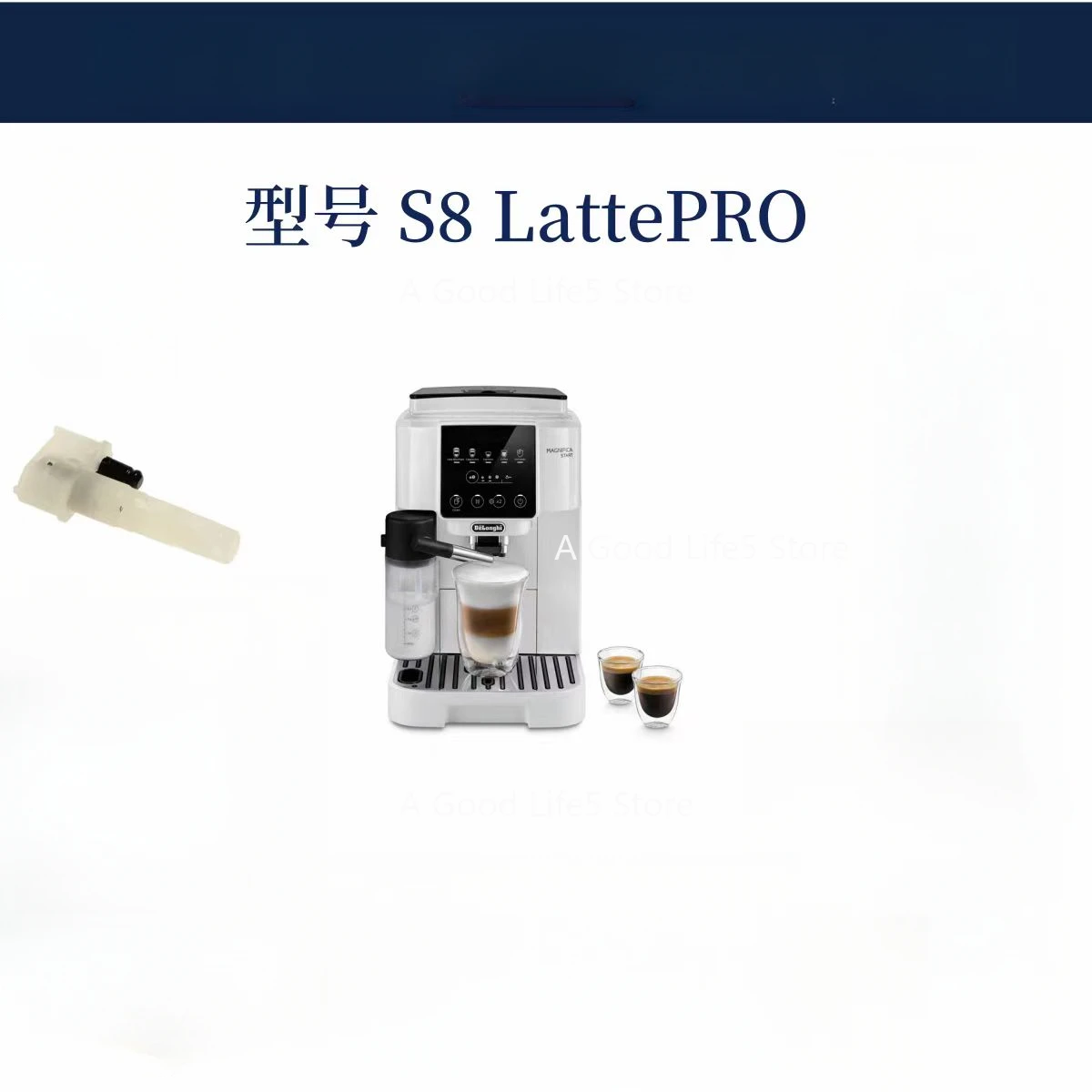 

Подходит для автоматической кофемашины Delong E LATTE PRO, резервуар для воды, трубка для молока, шлаковый ящик, ручка лотка, аксессуары Delong, центр