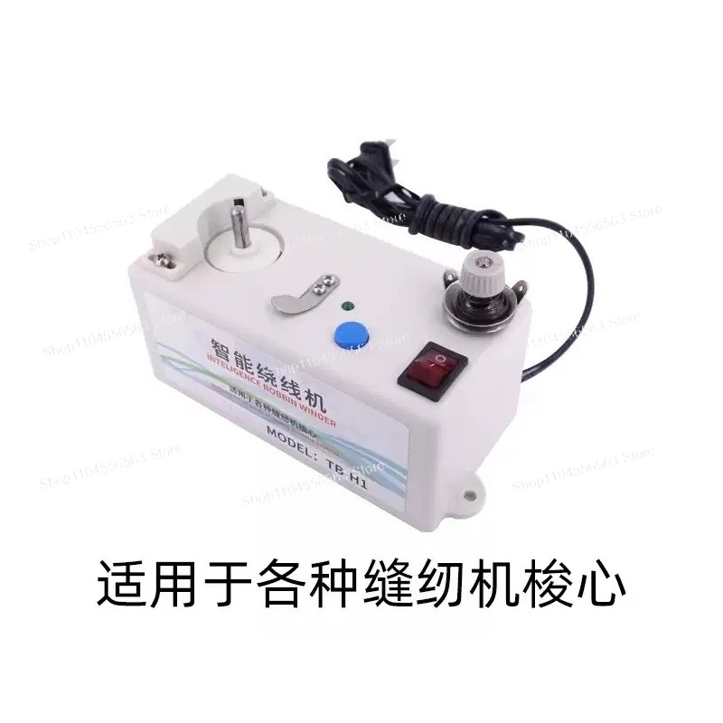 220V Electric Bobbin Winder Automatic Thread Sewing Machine Bobbin Winding Tool