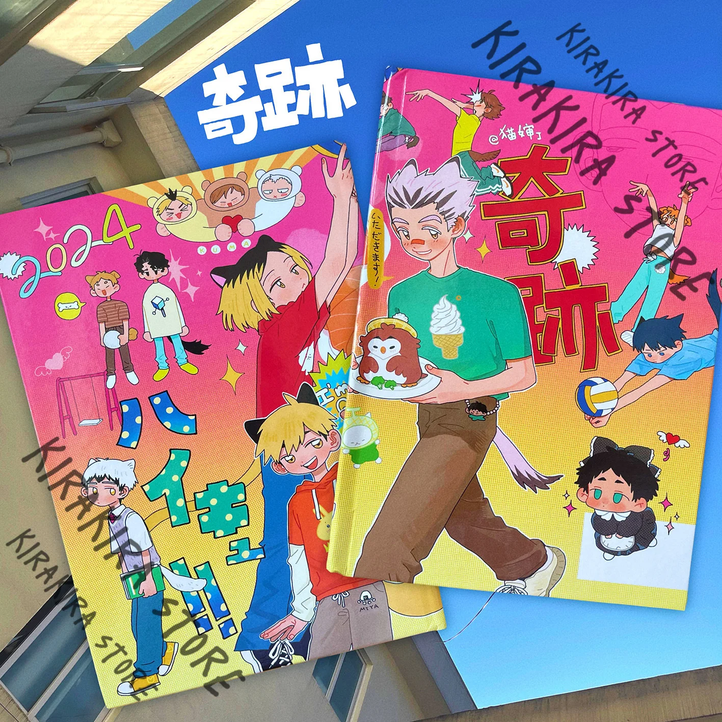 

Haikyuu!! Anime Illustration Picture book Cosplay Cartoon Painting Originality Manga Mascot Sakusa Kiyoomi Collector's Edition