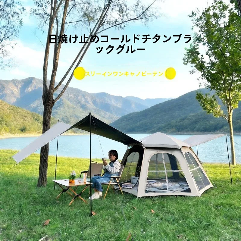 tente-de-camping-hexagonale-noire-epaissie-abri-portable-double-couche-resistant-au-vent-et-a-l'eau-pour-la-randonnee