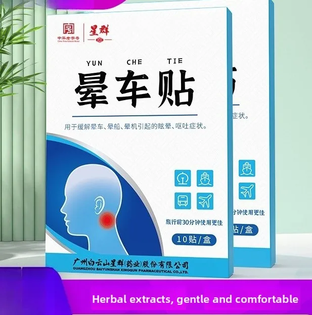 

10 Pcs Motion Sickness Relief Patches for Adults & Kids, Fast-Acting Travel Stickers for Car/Air/Sea, All-Natural